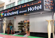 الخلیج گرند